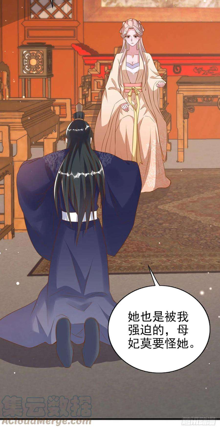 凤御邪王93话 如何讨好婆婆