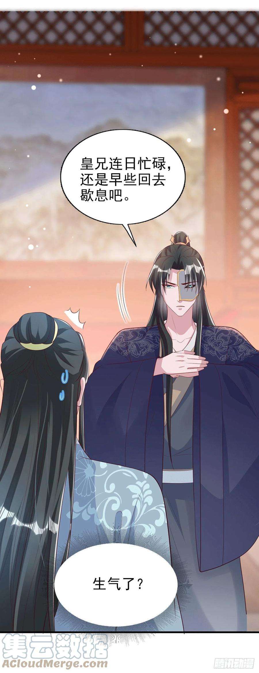 凤御邪王93话 如何讨好婆婆