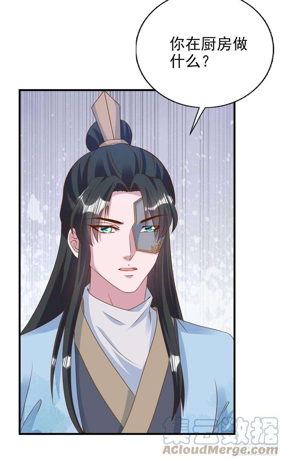 凤御邪王93话 如何讨好婆婆