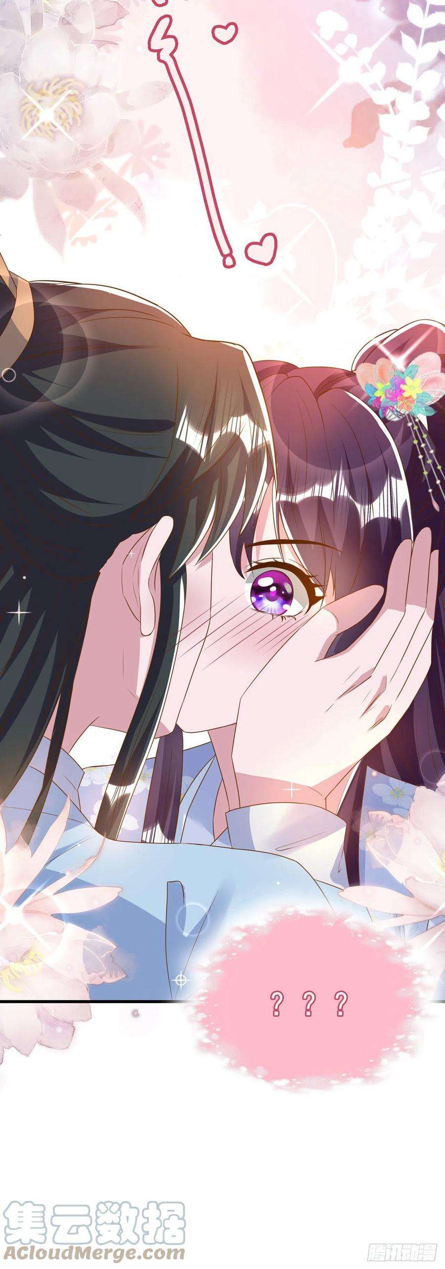 凤御邪王93话 如何讨好婆婆