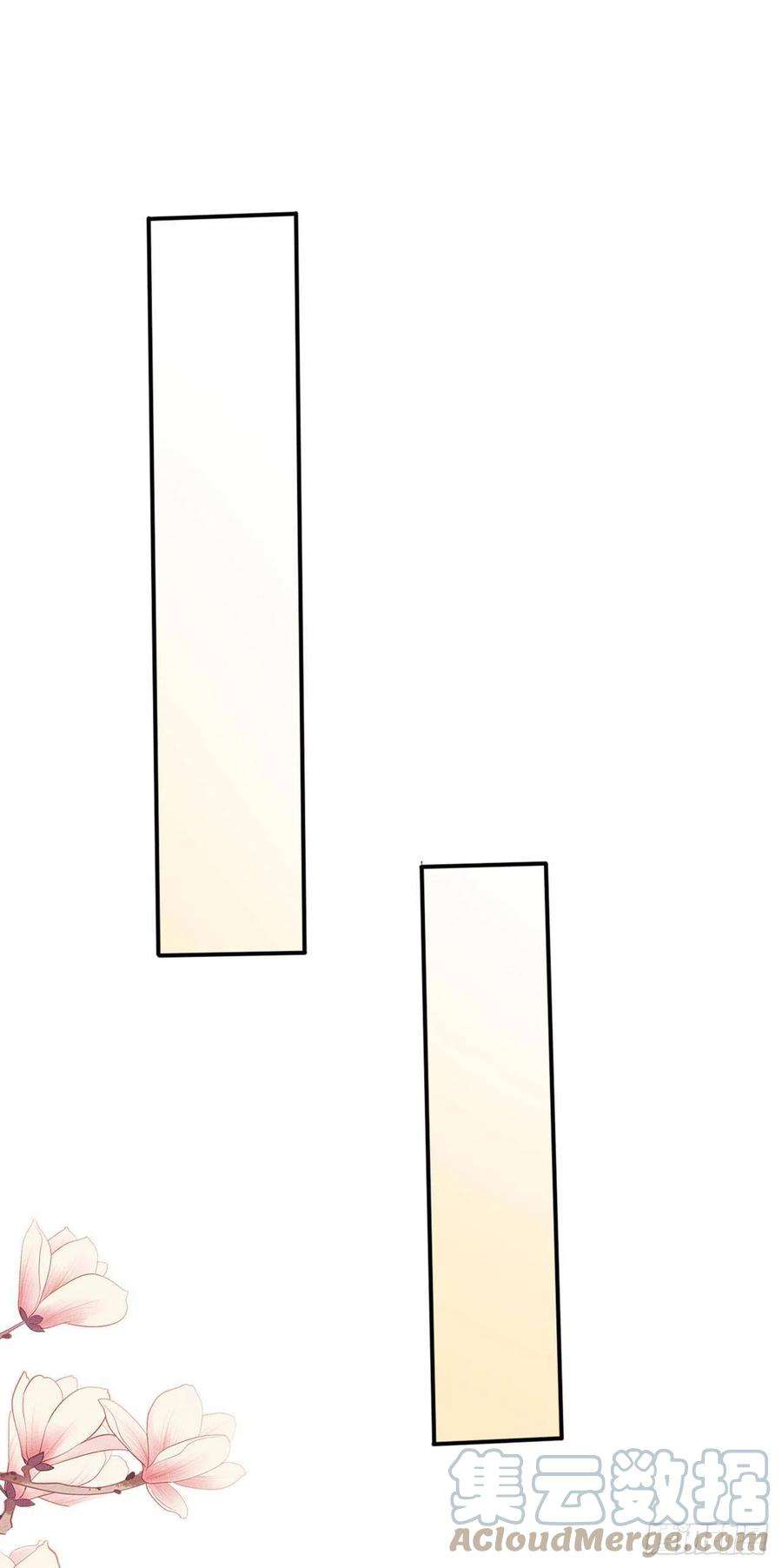 凤御邪王94话 平安堂草菅人命