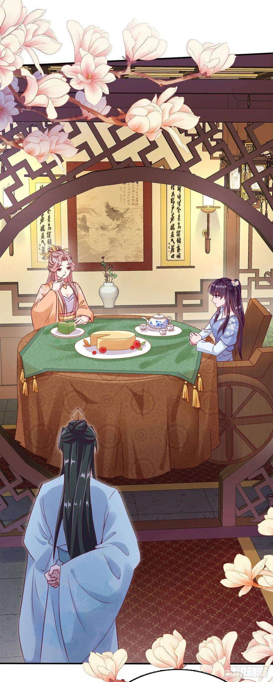 凤御邪王94话 平安堂草菅人命