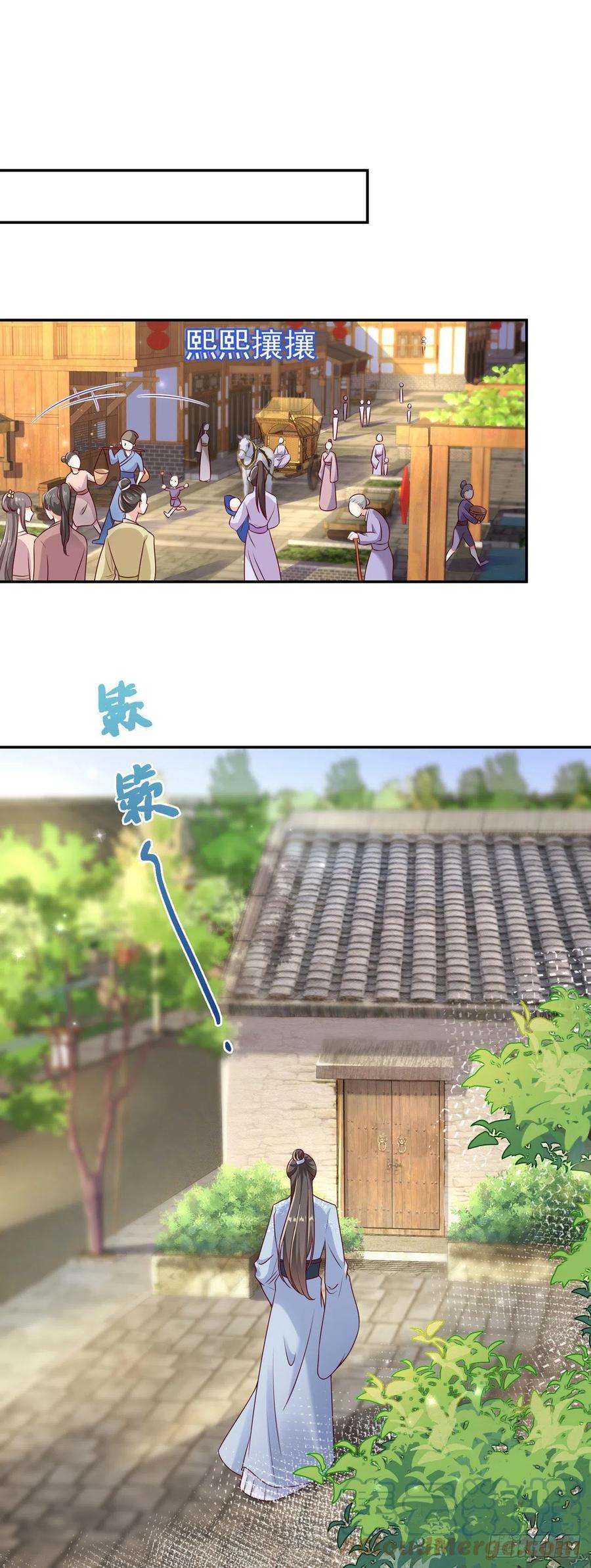 凤御邪王94话 平安堂草菅人命