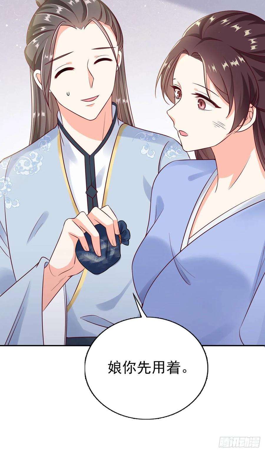 凤御邪王94话 平安堂草菅人命