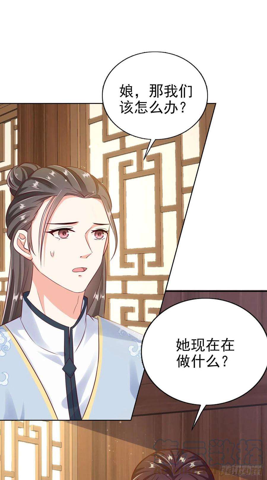 凤御邪王94话 平安堂草菅人命