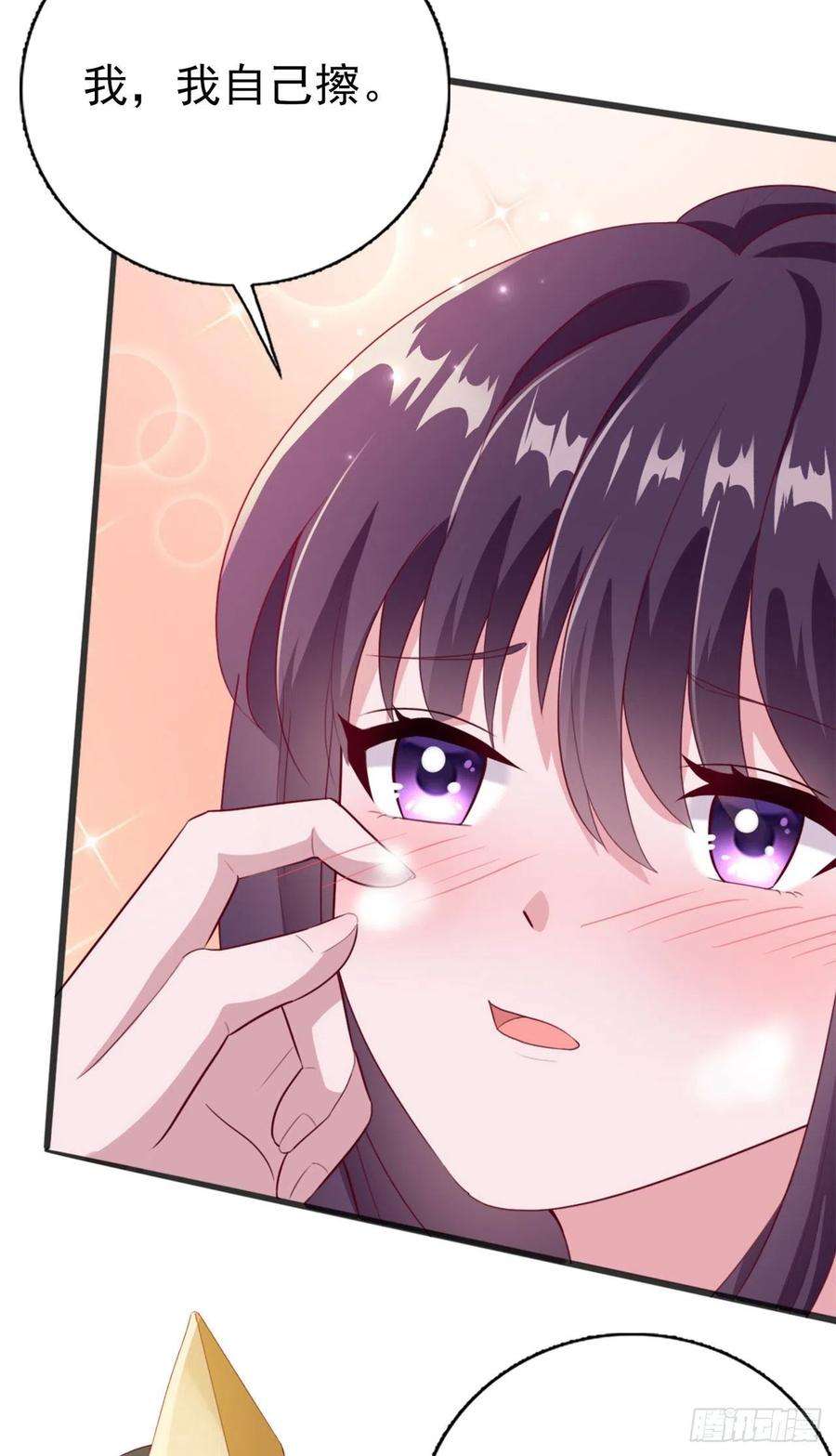 凤御邪王94话 平安堂草菅人命