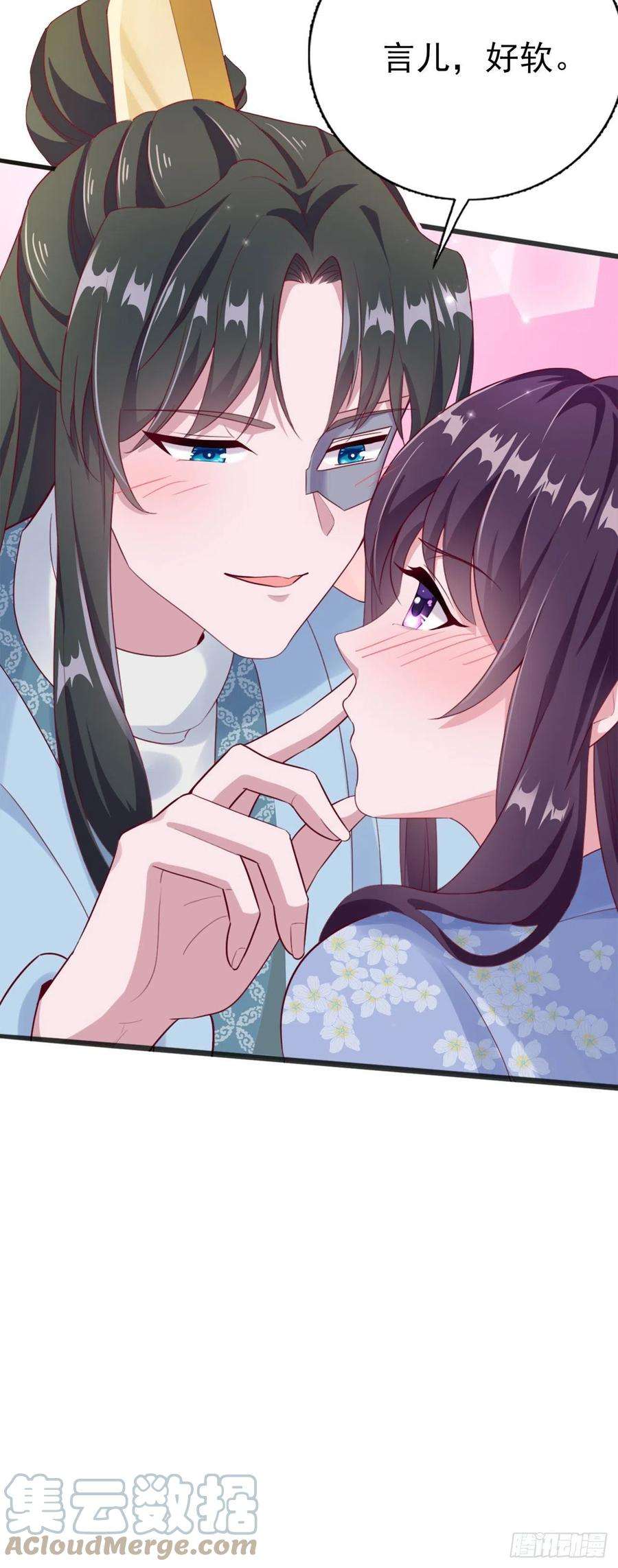 凤御邪王94话 平安堂草菅人命