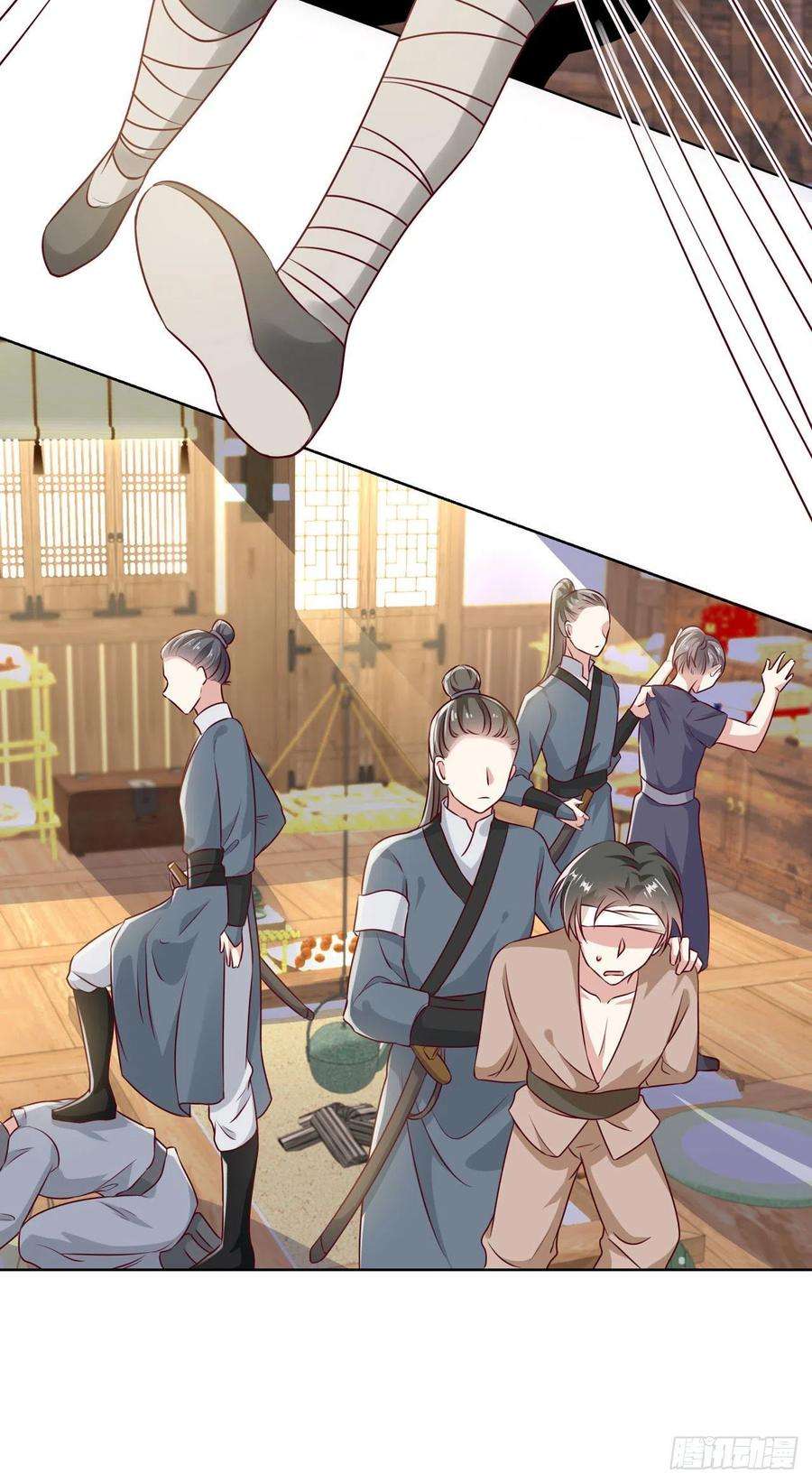 凤御邪王95话 下毒的人是你