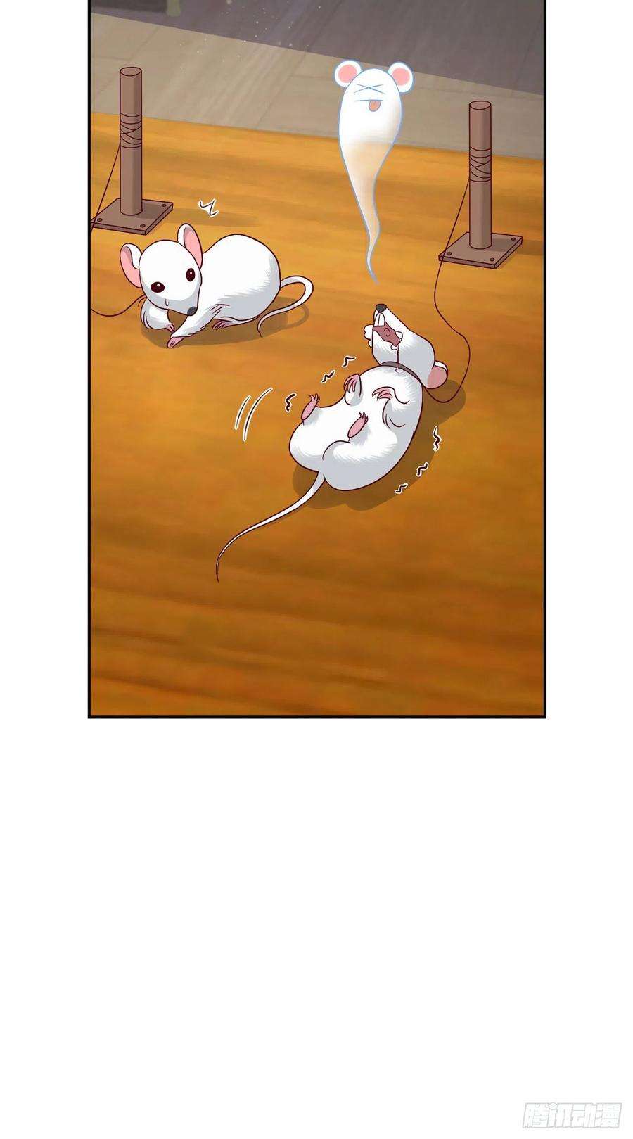 凤御邪王95话 下毒的人是你