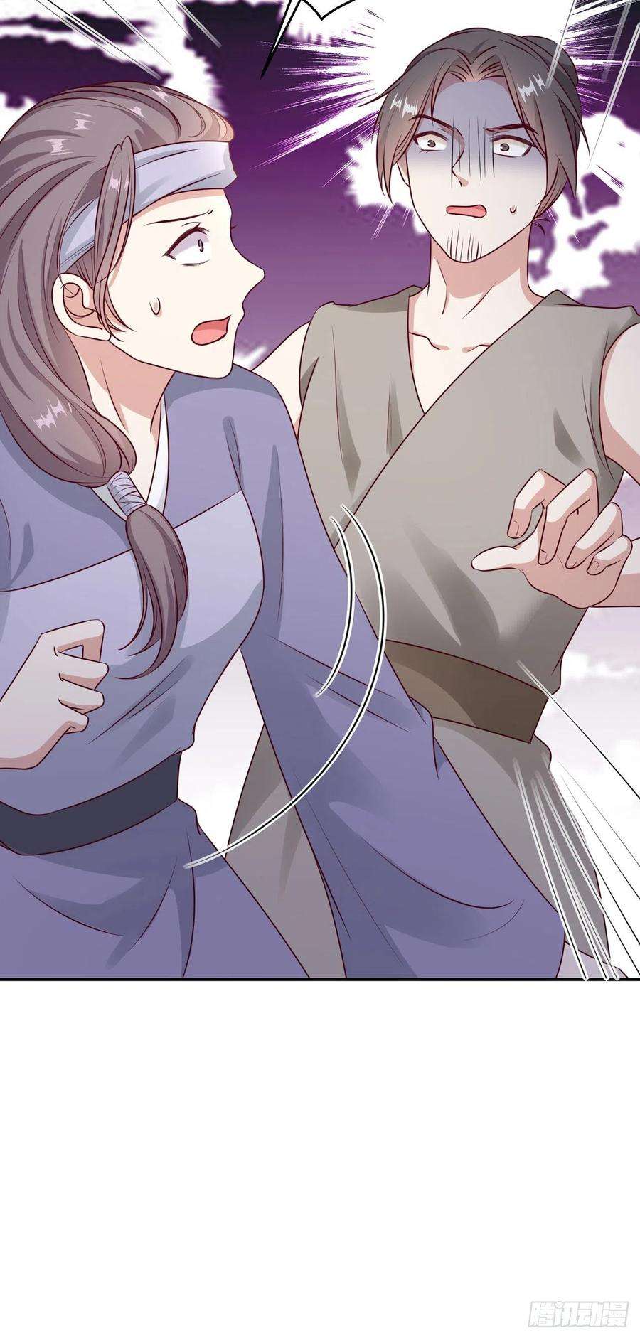 凤御邪王95话 下毒的人是你