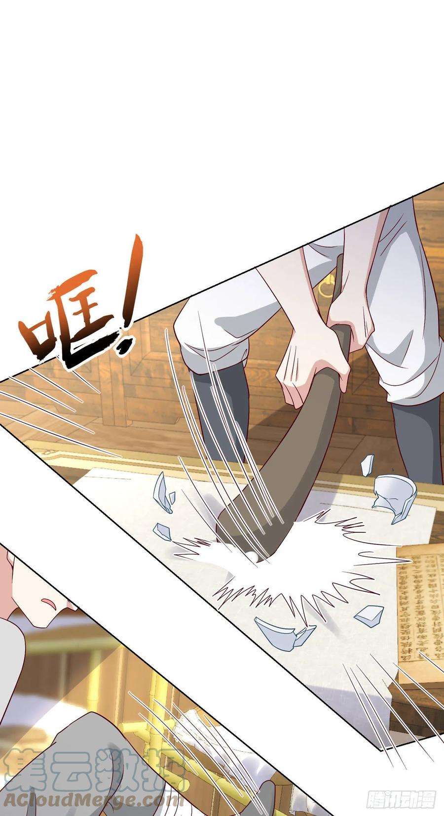 凤御邪王95话 下毒的人是你