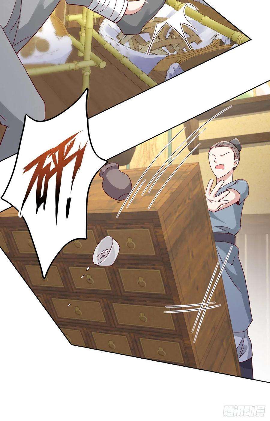 凤御邪王95话 下毒的人是你