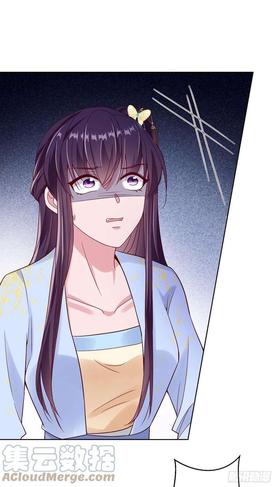 凤御邪王95话 下毒的人是你