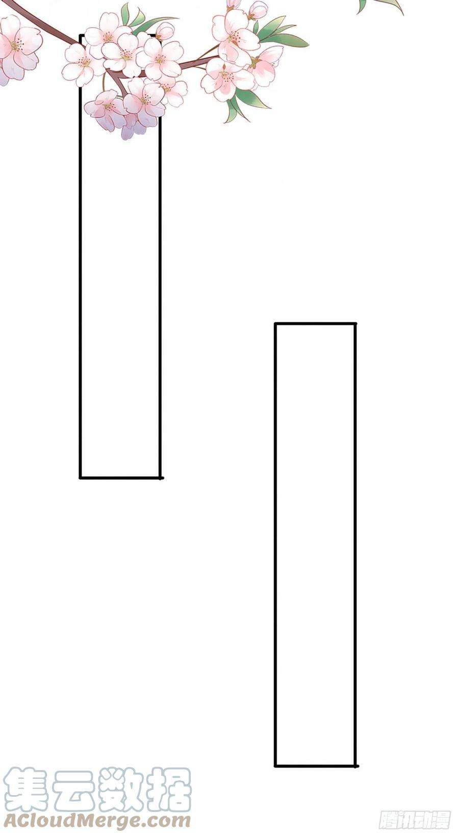 凤御邪王96话 我会保护你