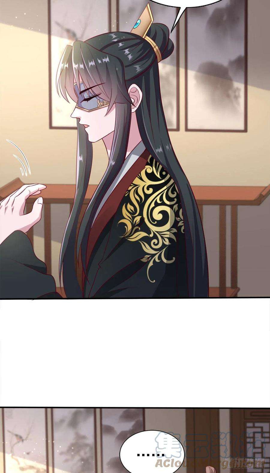 凤御邪王96话 我会保护你