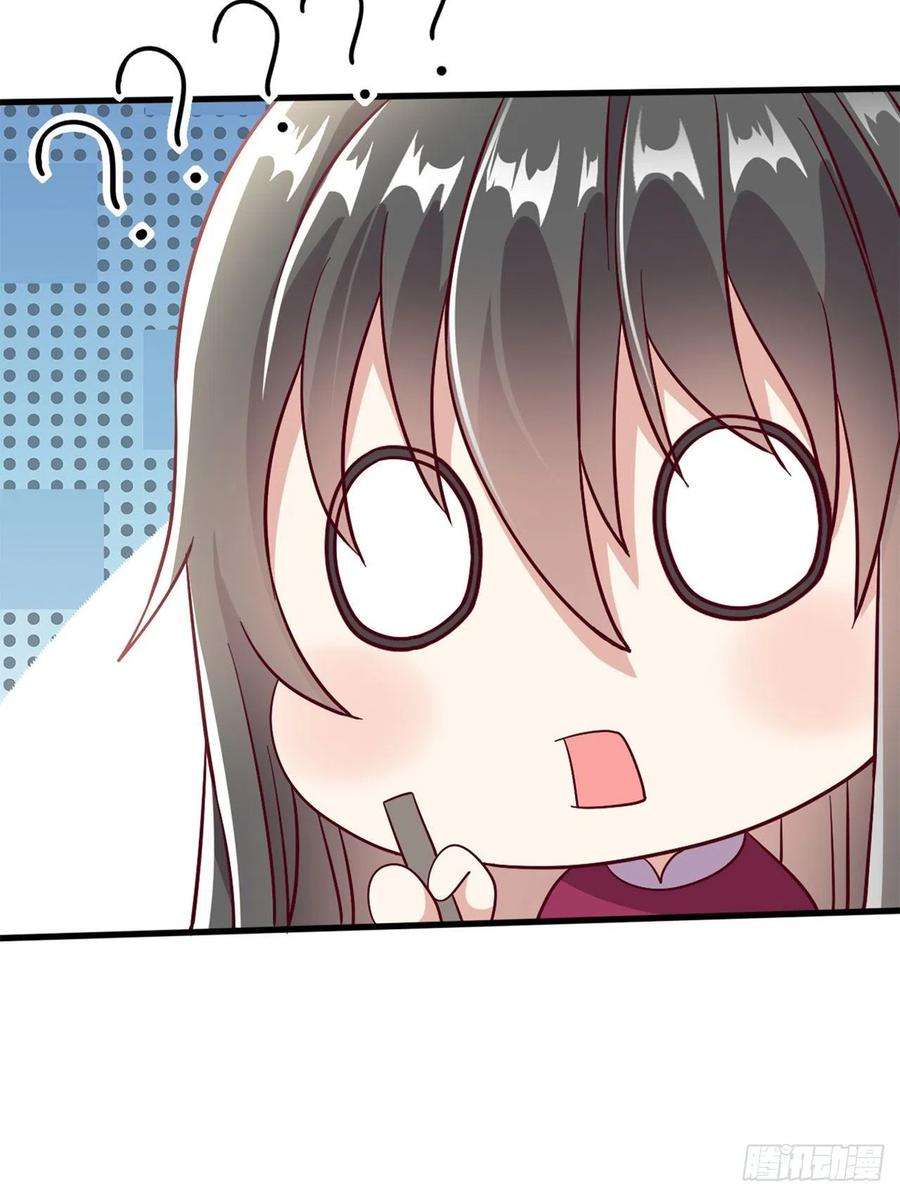 凤御邪王96话 我会保护你