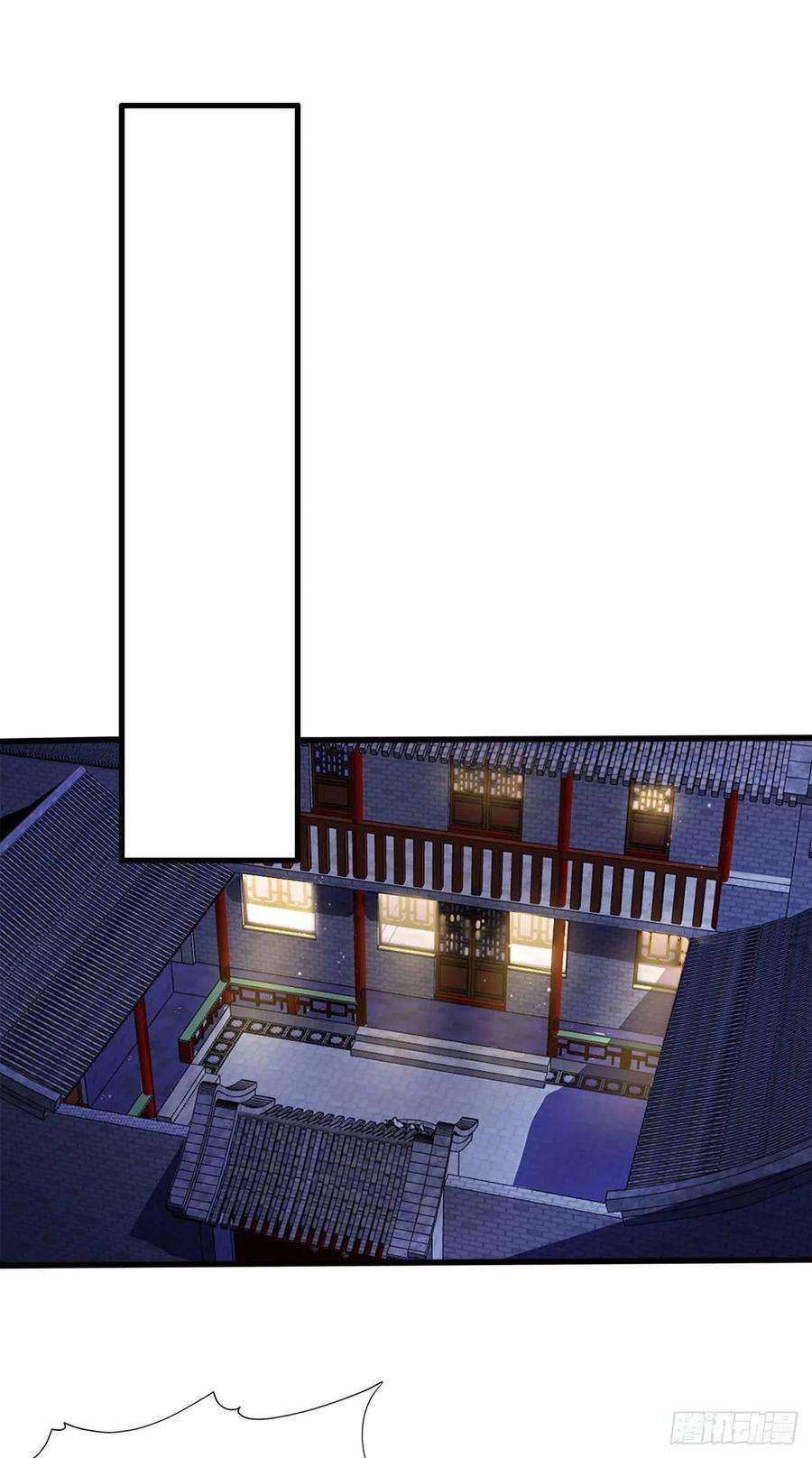 凤御邪王97话 宫中危机