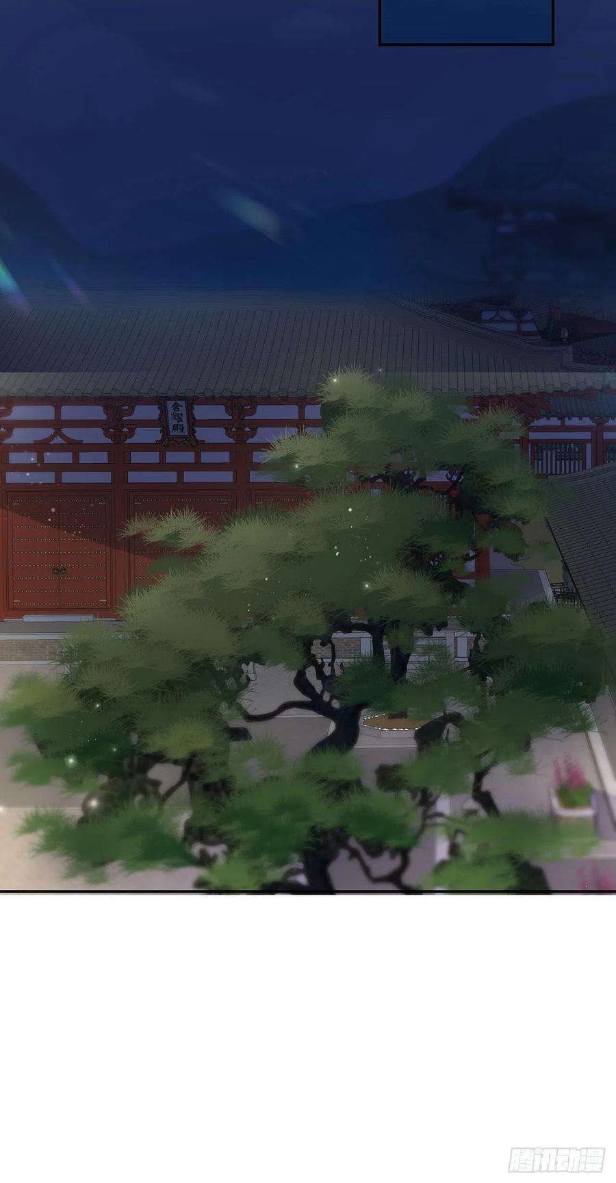 凤御邪王97话 宫中危机