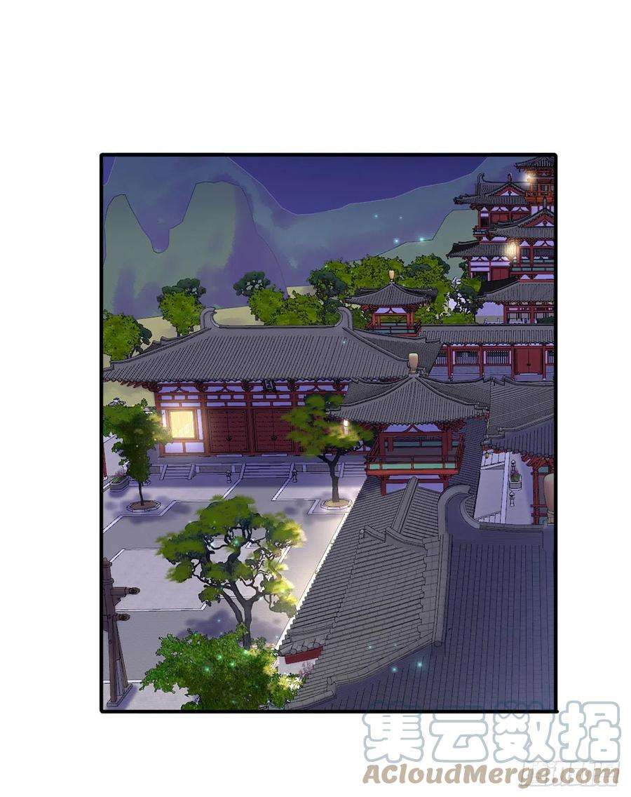 凤御邪王98话 未来的毒素