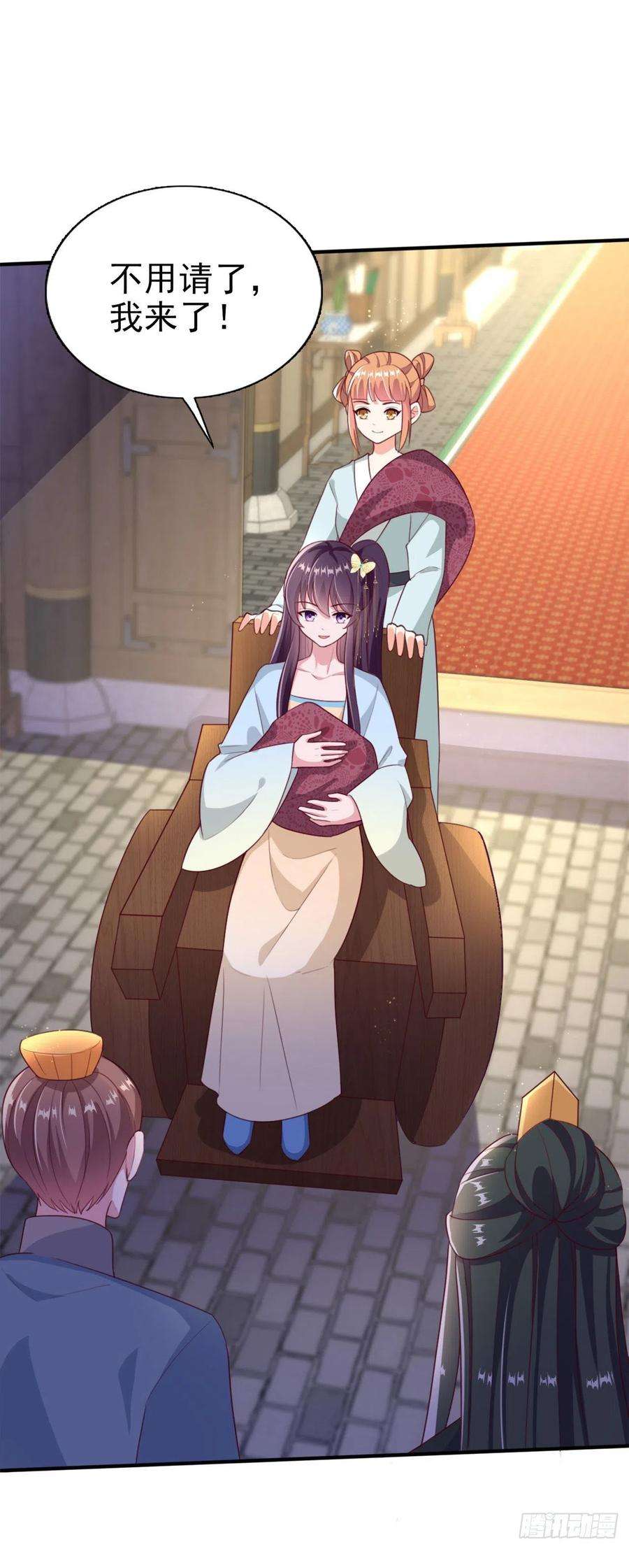 凤御邪王98话 未来的毒素