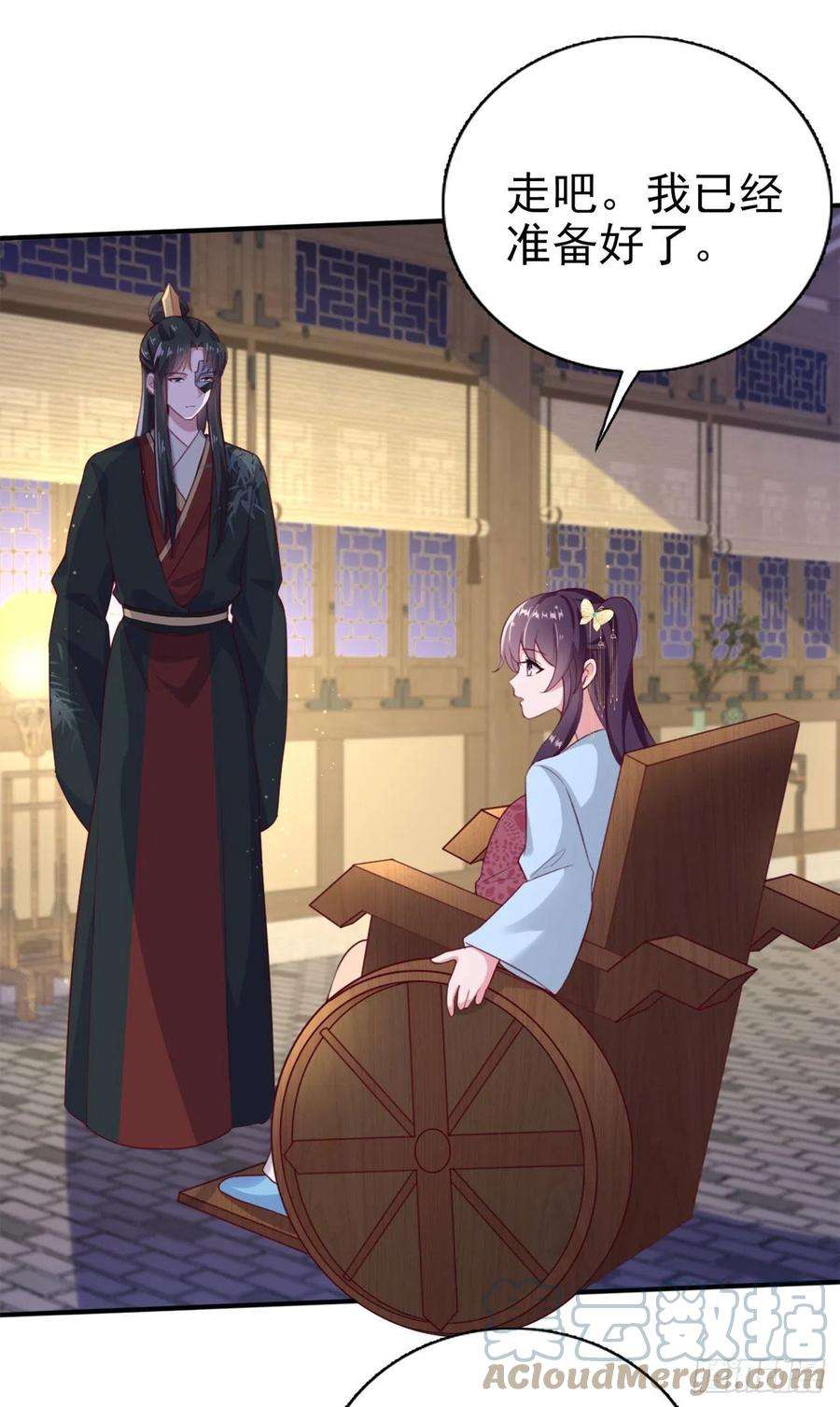 凤御邪王98话 未来的毒素