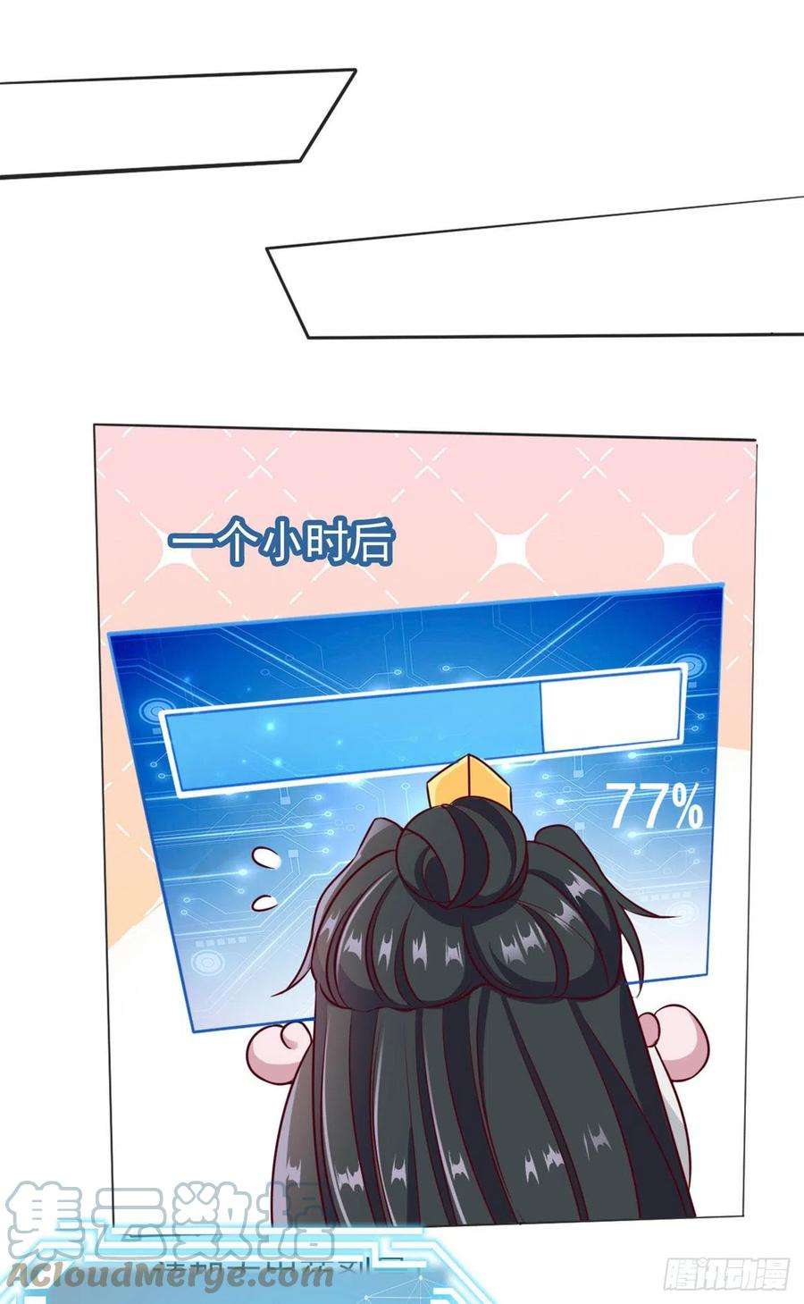 凤御邪王98话 未来的毒素