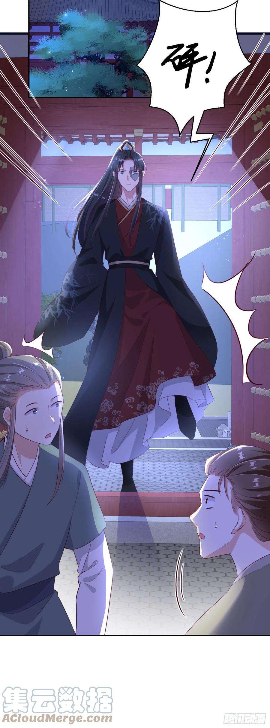 凤御邪王98话 未来的毒素