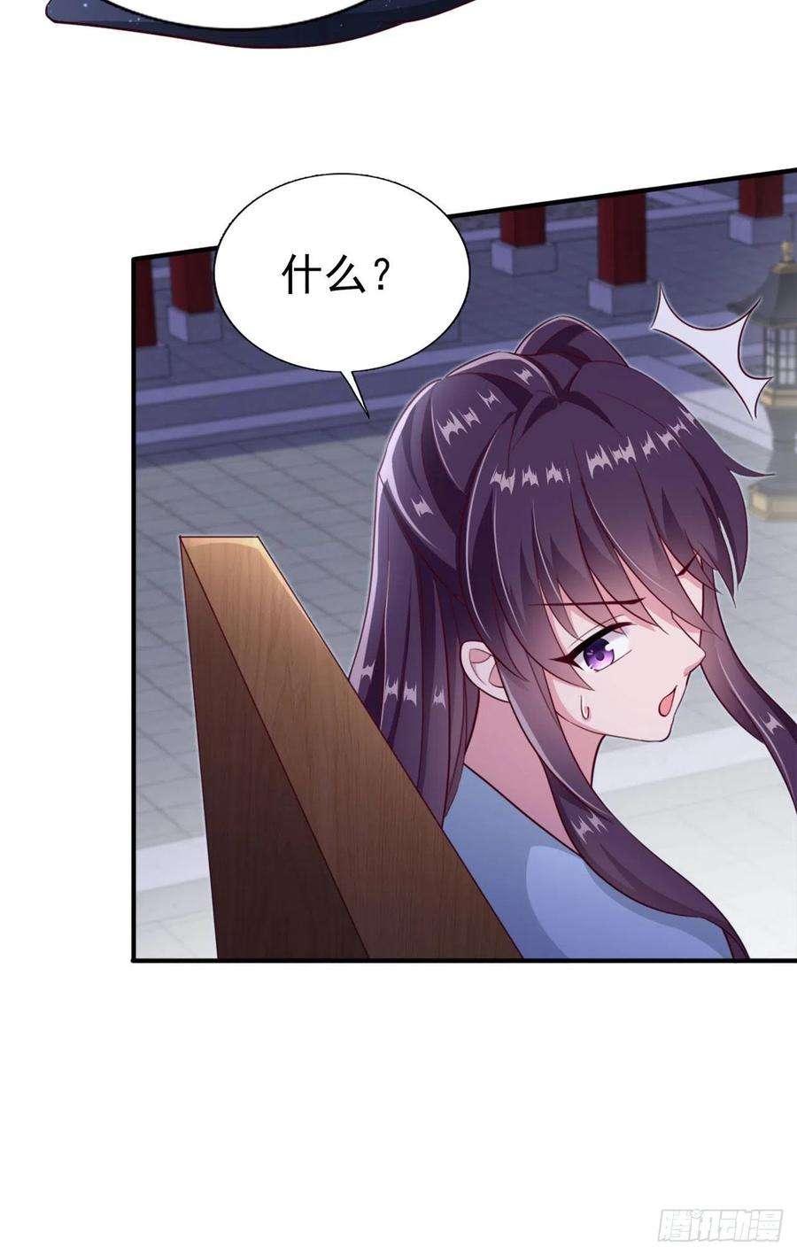 凤御邪王99话 你到底有什么秘密