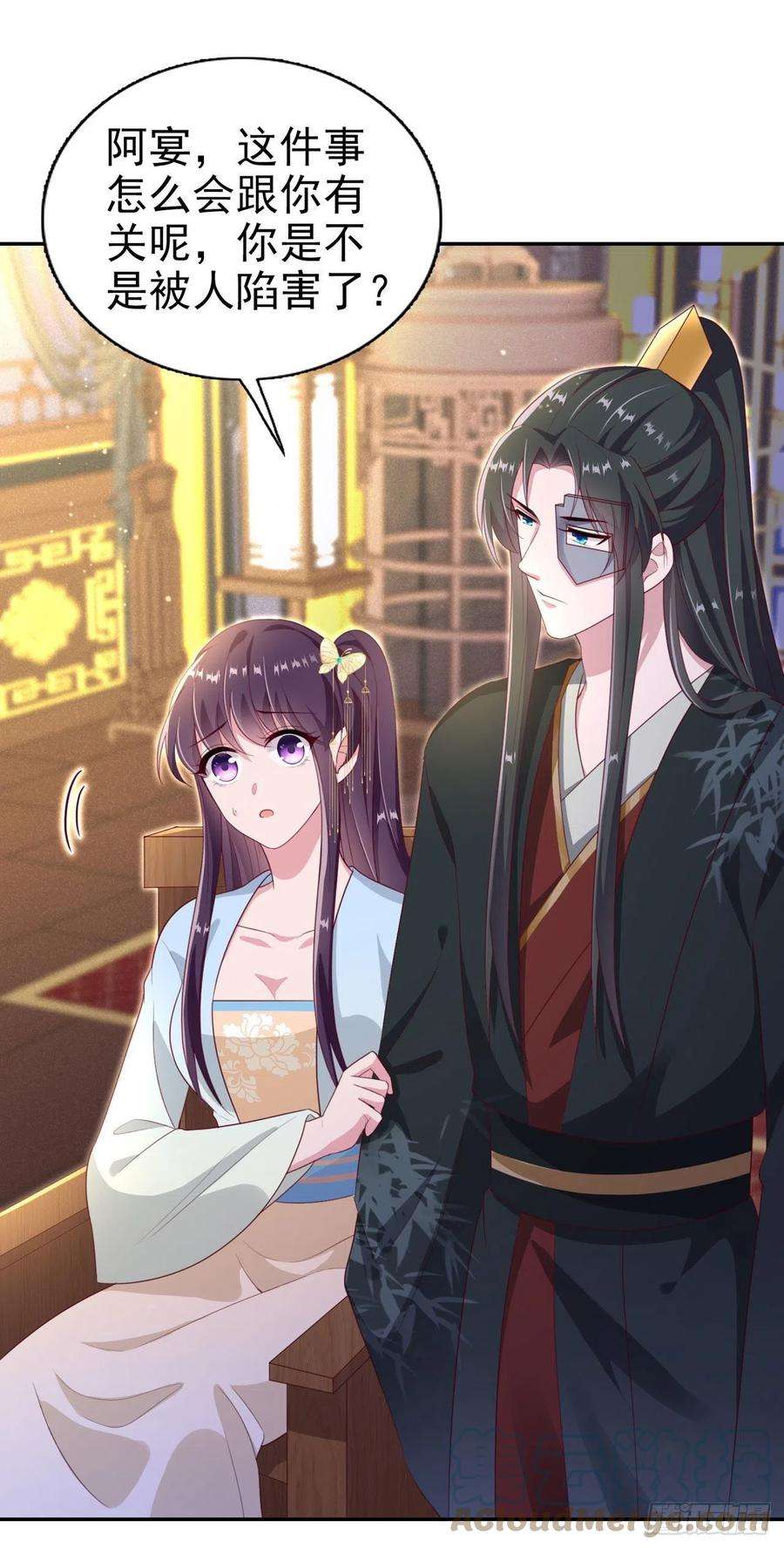 凤御邪王99话 你到底有什么秘密