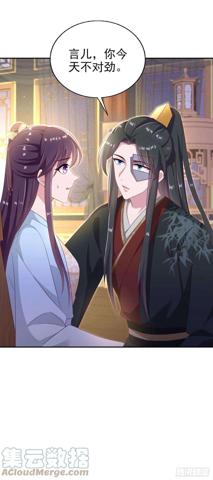 凤御邪王99话 你到底有什么秘密