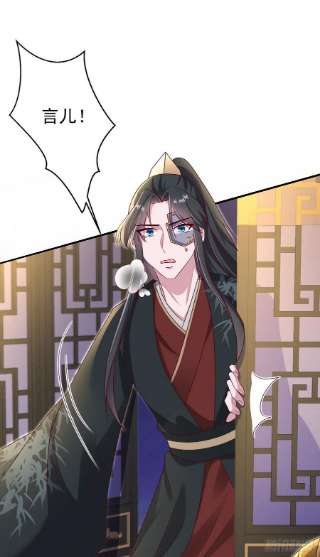 凤御邪王100话 我可是你的夫婿啊