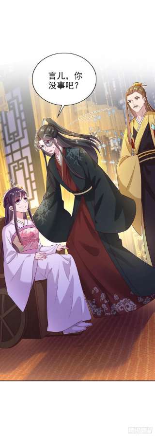 凤御邪王100话 我可是你的夫婿啊
