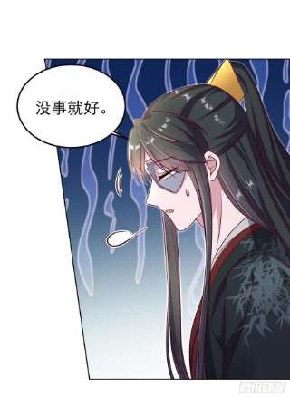 凤御邪王100话 我可是你的夫婿啊