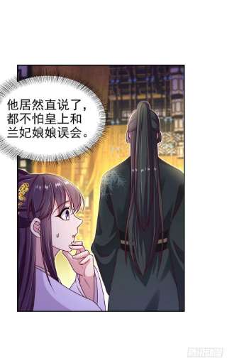 凤御邪王100话 我可是你的夫婿啊