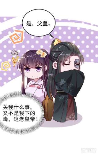 凤御邪王100话 我可是你的夫婿啊