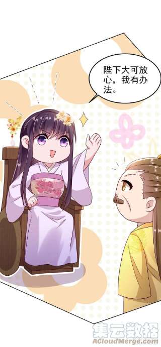 凤御邪王100话 我可是你的夫婿啊