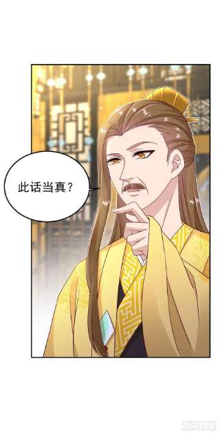 凤御邪王100话 我可是你的夫婿啊