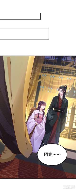 凤御邪王100话 我可是你的夫婿啊