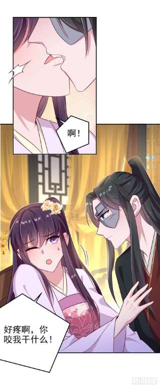 凤御邪王100话 我可是你的夫婿啊