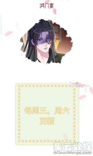 凤御邪王100话 我可是你的夫婿啊