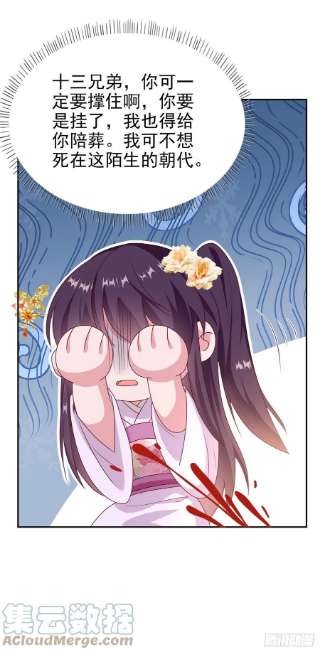 凤御邪王100话 我可是你的夫婿啊