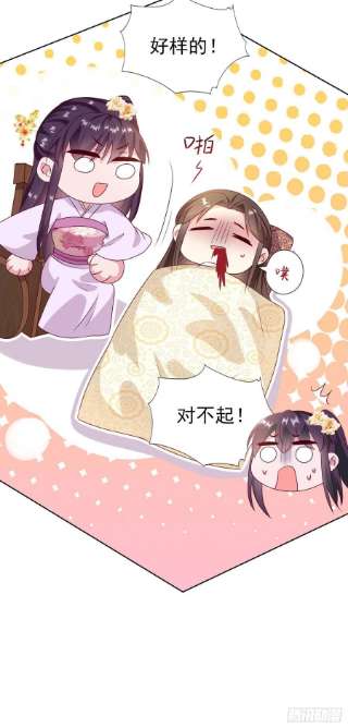 凤御邪王100话 我可是你的夫婿啊