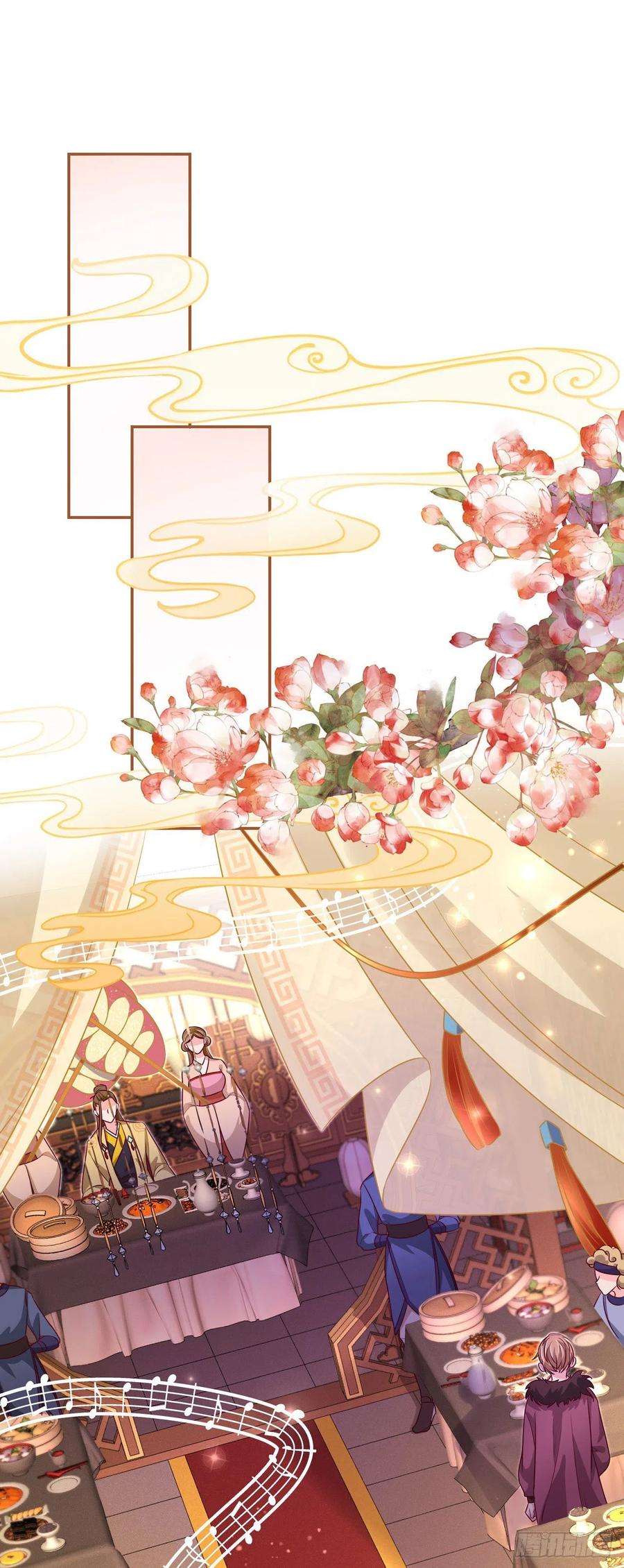 凤御邪王101话 夜芷言遇险