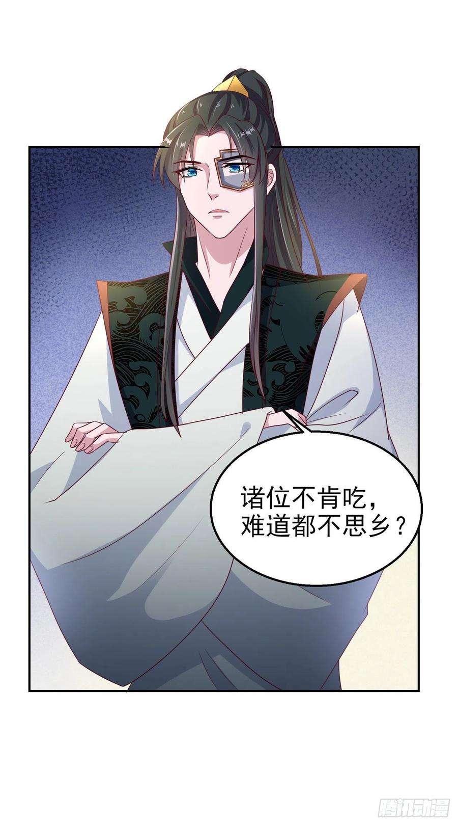 凤御邪王101话 夜芷言遇险