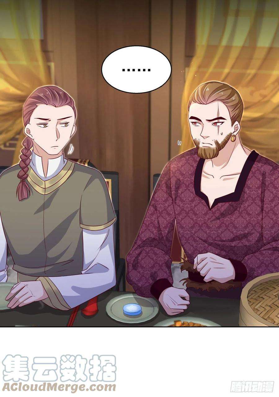 凤御邪王101话 夜芷言遇险