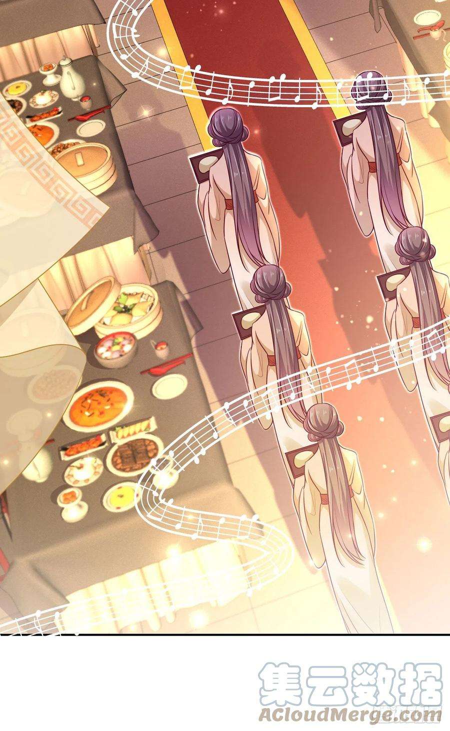 凤御邪王101话 夜芷言遇险