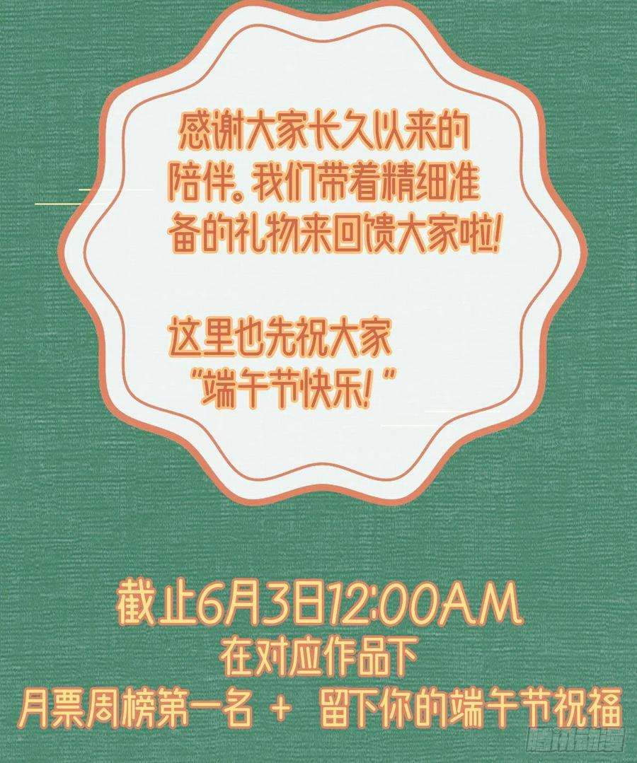 凤御邪王101话 夜芷言遇险