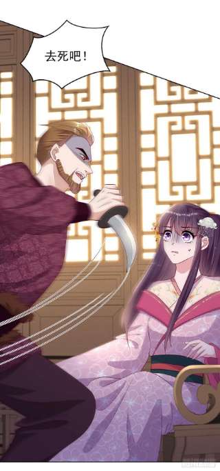 凤御邪王102话 你太霸道了