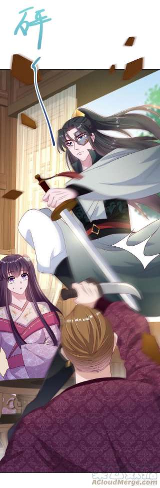 凤御邪王102话 你太霸道了