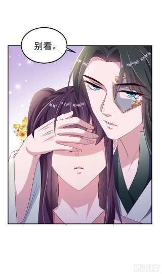 凤御邪王102话 你太霸道了